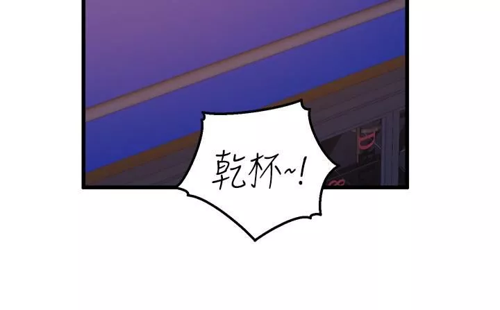 舞蹈系学姊们-第31话-如果我男友是你就好瞭 - 图片 23