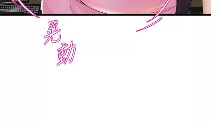 舞蹈系学姊们-第31话-如果我男友是你就好瞭 - 图片 31