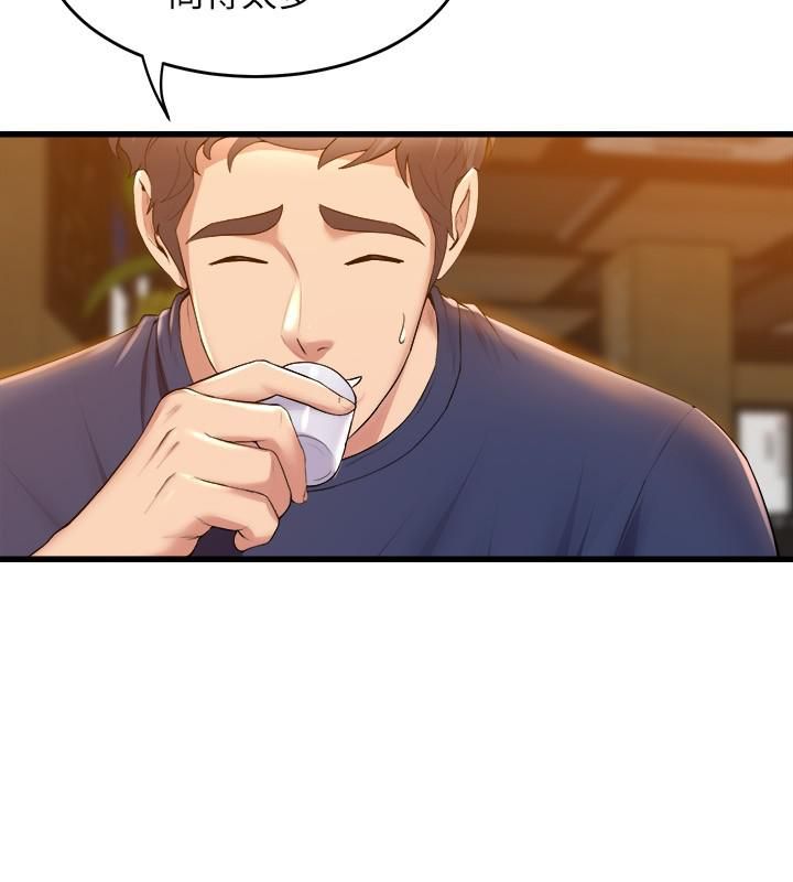 舞蹈系学姊们第31话-如果我男友是你就好瞭