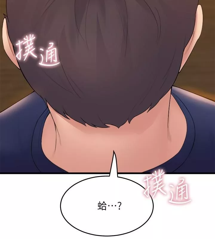 舞蹈系学姊们-第32话-用高速跳蛋塞进学姊体内 - 图片 2