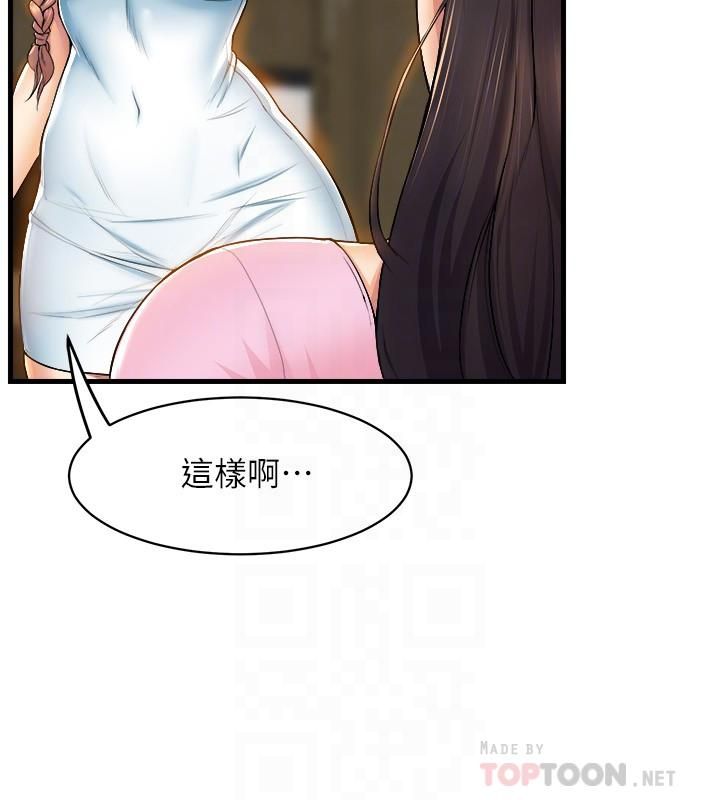 舞蹈系学姊们第32话-用高速跳蛋塞进学姊体内