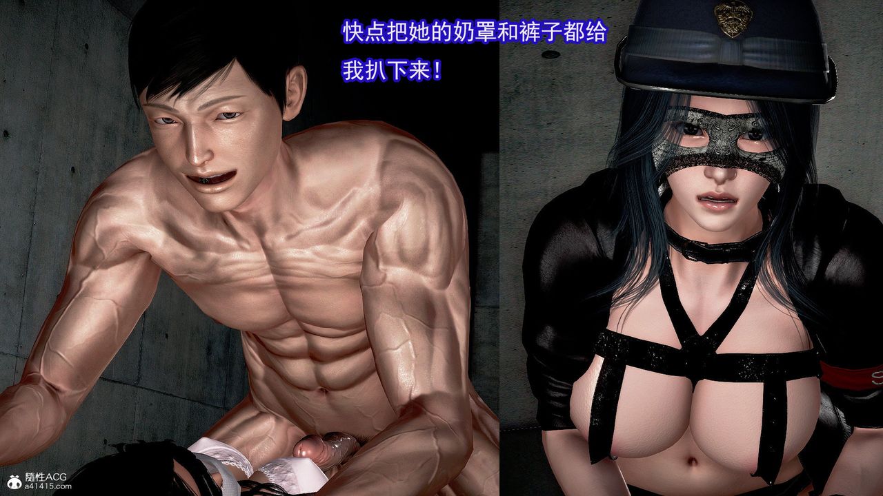 [3D]冰峰魔恋第47话