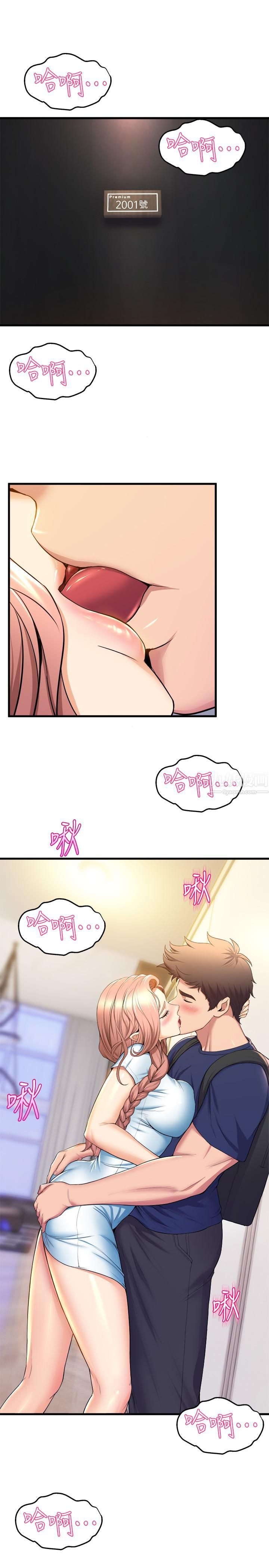 舞蹈系学姊们第32话-用高速跳蛋塞进学姊体内