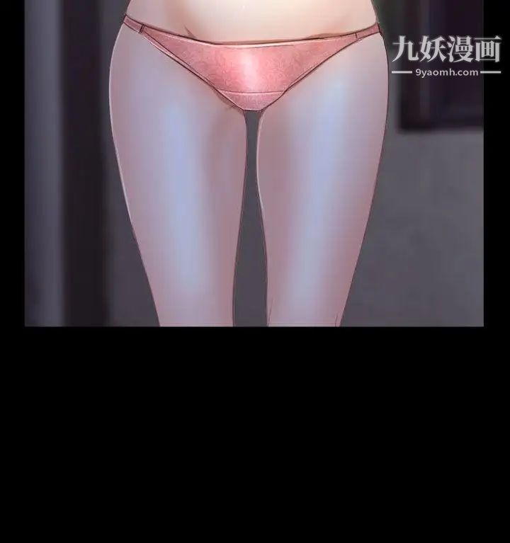 猜不透的心第54话