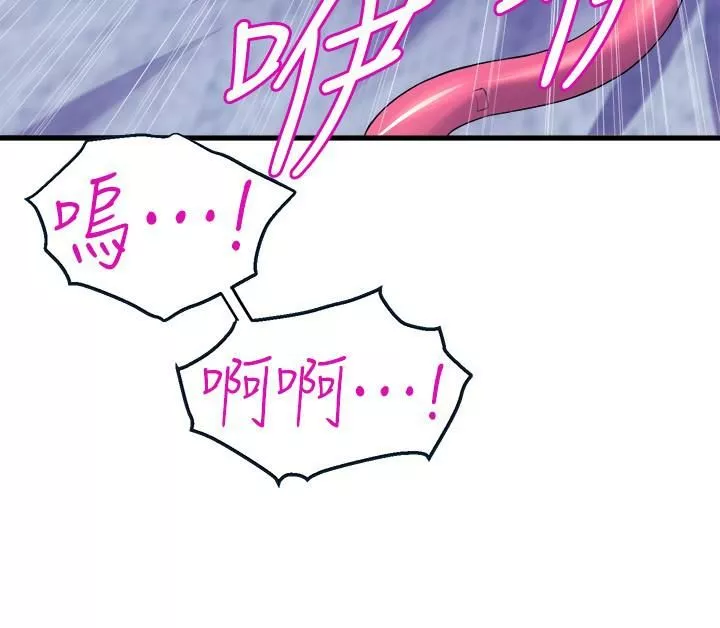 舞蹈系學姊們第32話-用高速跳蛋塞進學姊體內