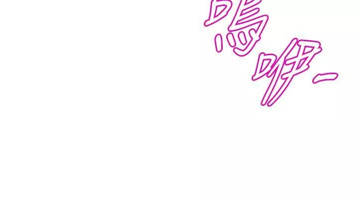 舞蹈系学姊们-第32话-用高速跳蛋塞进学姊体内 - 图片 38