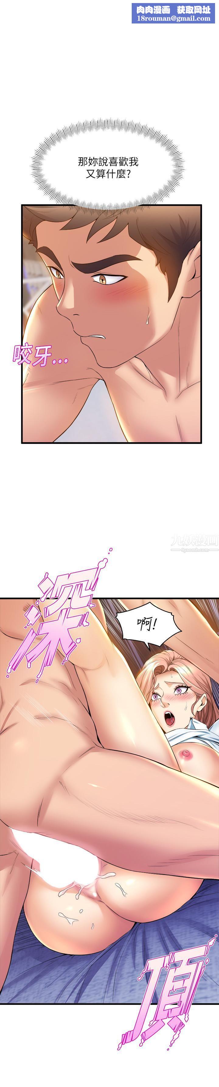 舞蹈系学姊们第33话-喜欢激烈一点的学姊