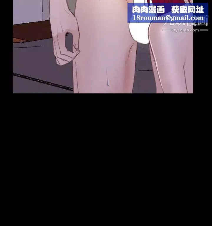 猜不透的心-第55话 - 图片 19