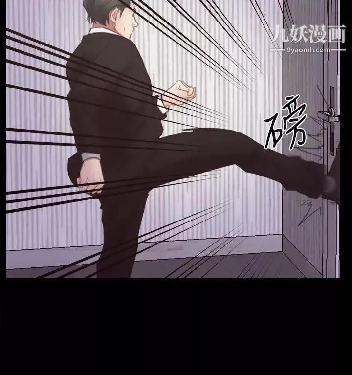 猜不透的心-第55话 - 图片 31