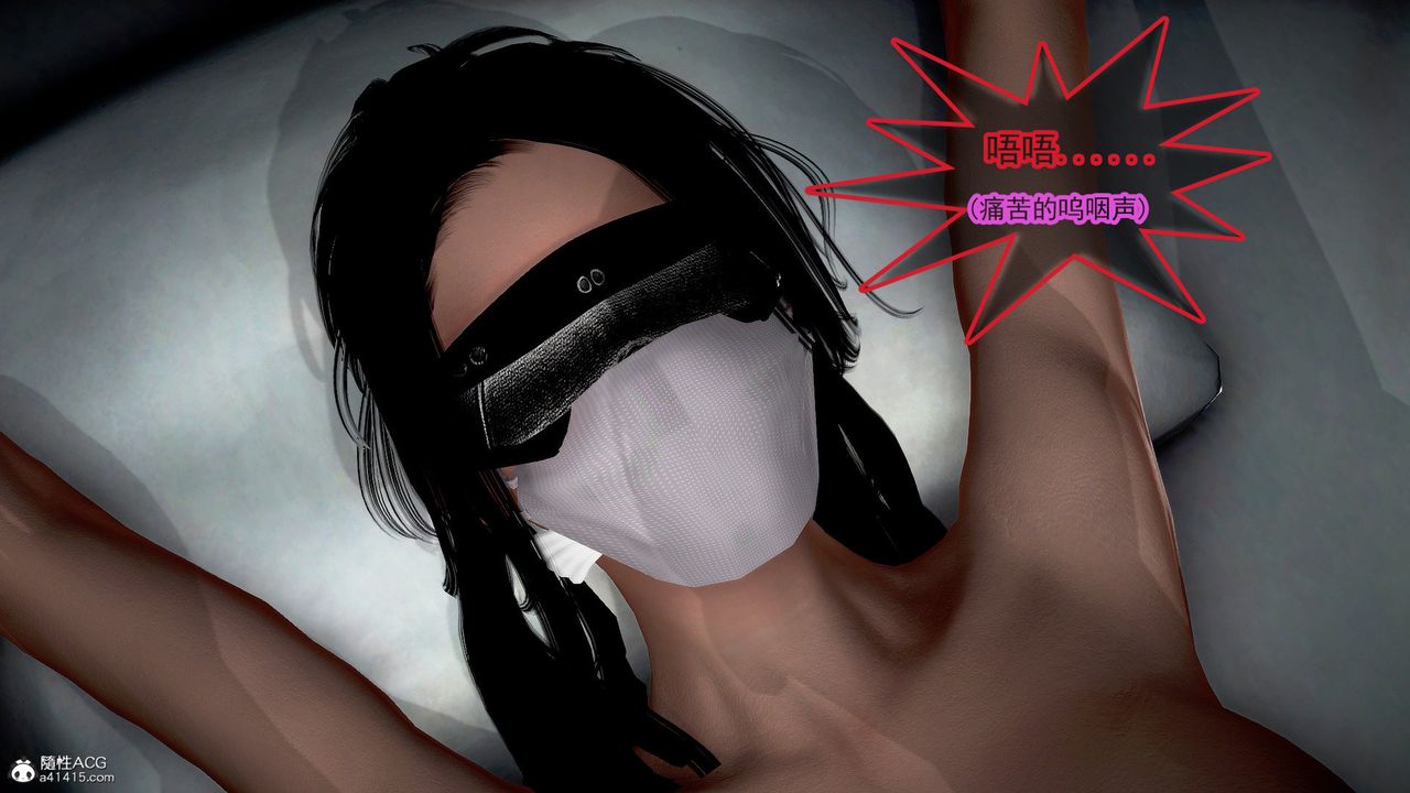 [3D]冰峰魔戀第48話