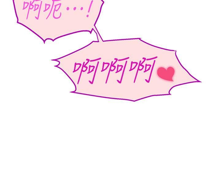 舞蹈系学姊们第33话-喜欢激烈一点的学姊