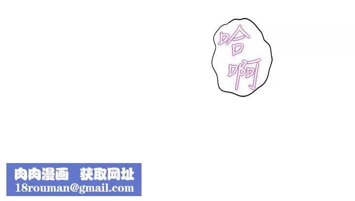 舞蹈系学姊们-第33话-喜欢激烈一点的学姊 - 图片 24