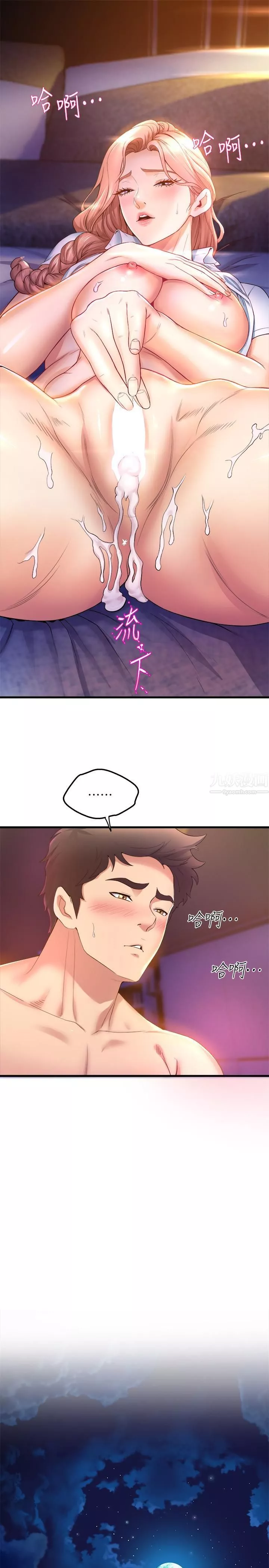 舞蹈系学姊们-第33话-喜欢激烈一点的学姊 - 图片 25