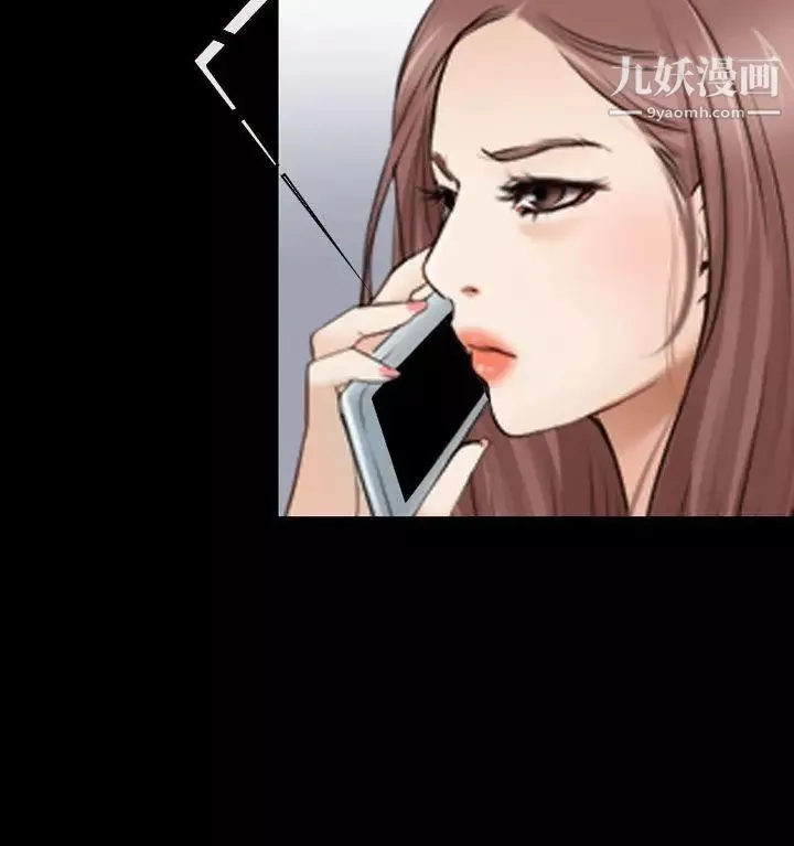 猜不透的心-第56话 - 图片 7