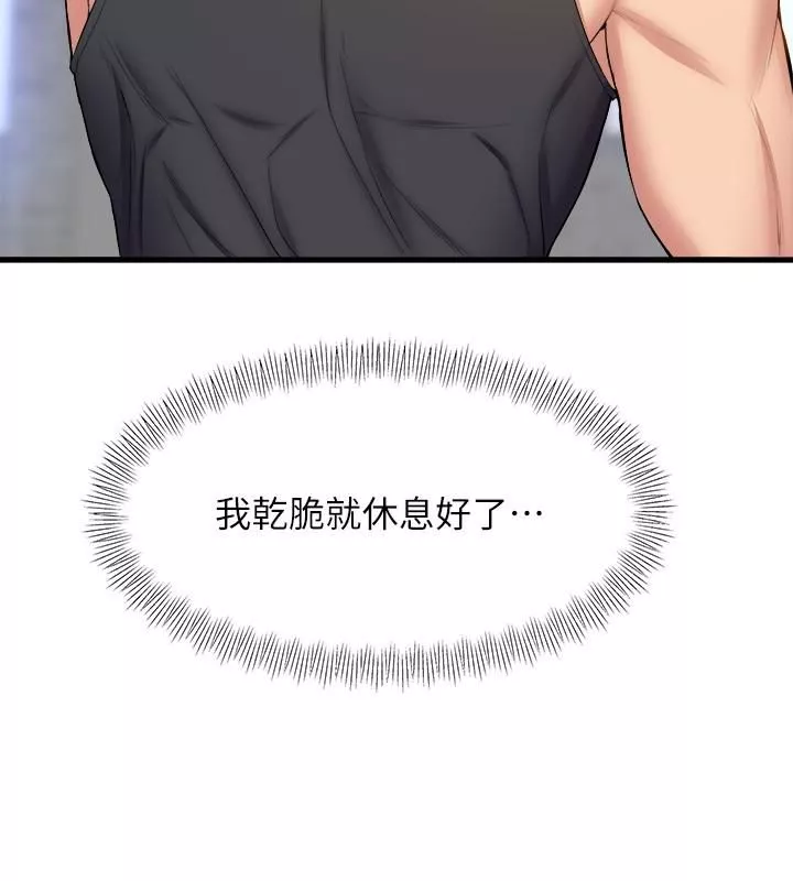 舞蹈系学姊们-第33话-喜欢激烈一点的学姊 - 图片 38