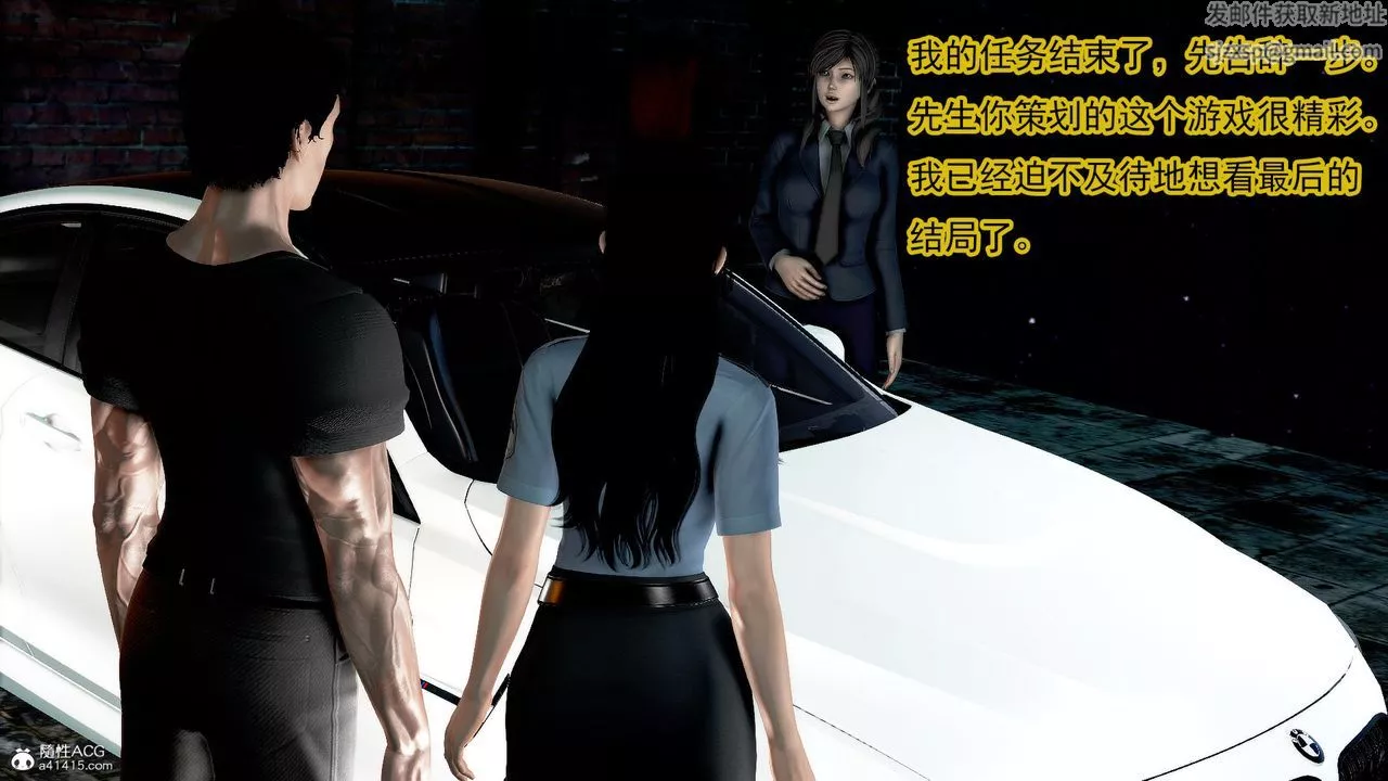 [3D]冰峰魔恋-第48话 - 图片 72
