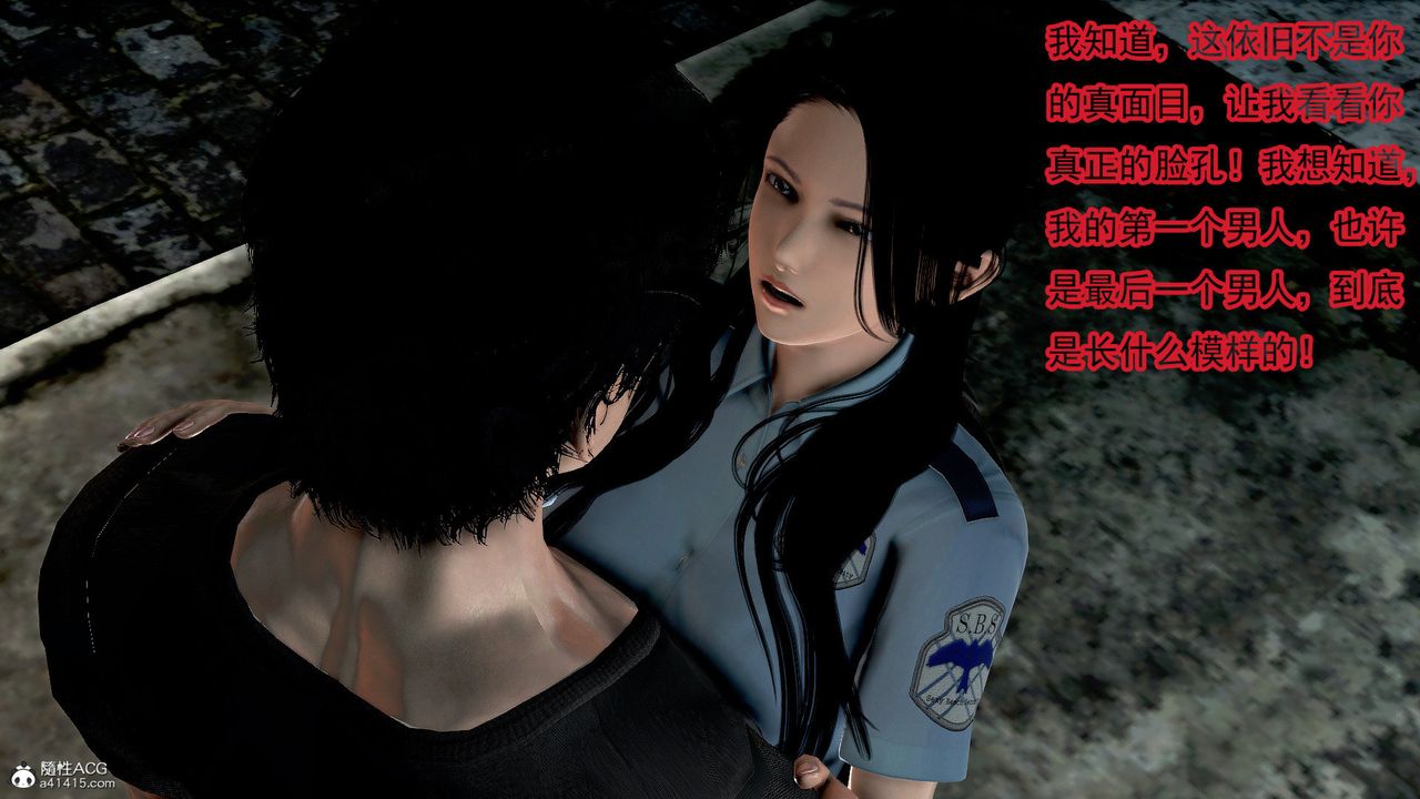 [3D]冰峰魔戀第48話