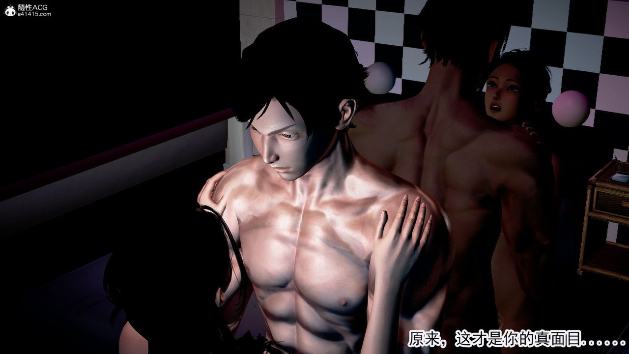 [3D]冰峰魔恋第48话