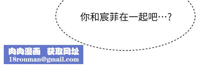 舞蹈系学姊们第34话-诱惑泰浩的高超技巧