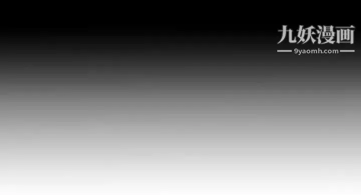猜不透的心第57話