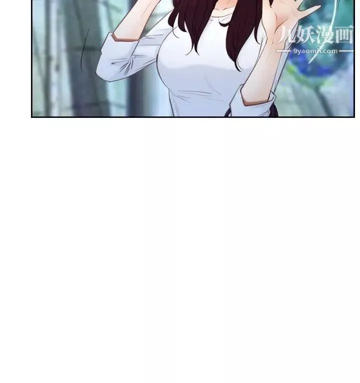 猜不透的心-第57话 - 图片 7