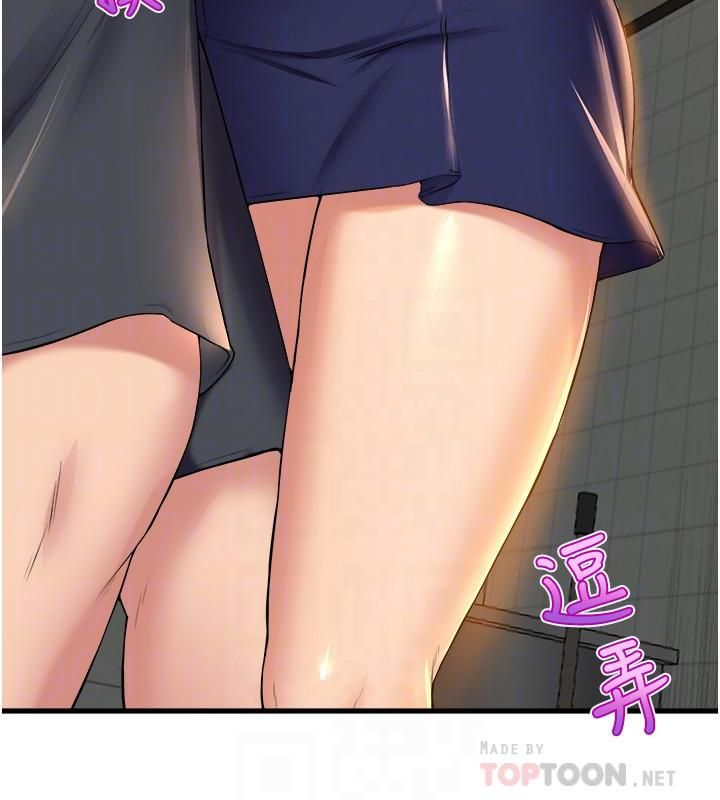 舞蹈系學姊們第35話-第一次來吧?