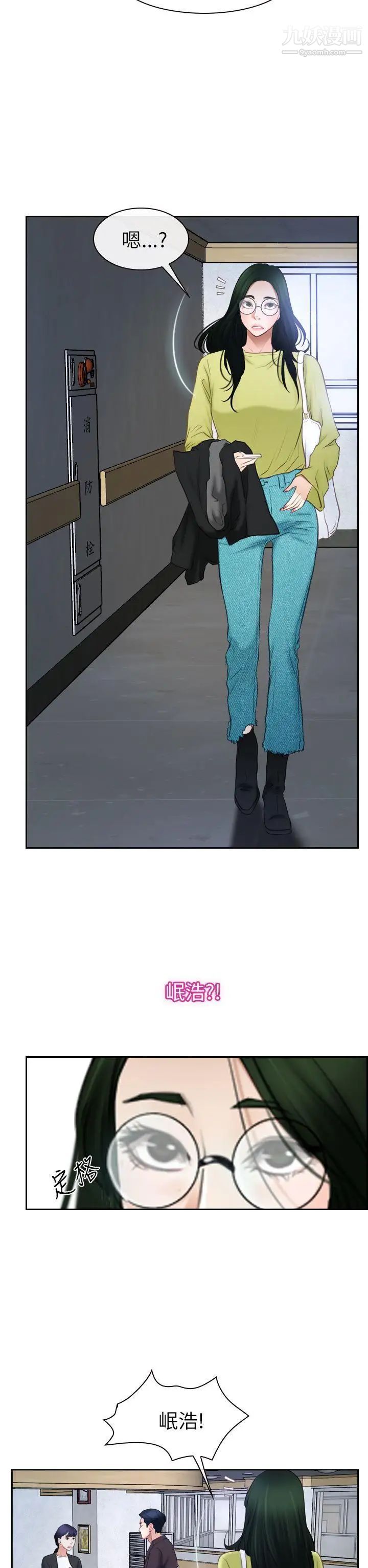 猜不透的心第57话