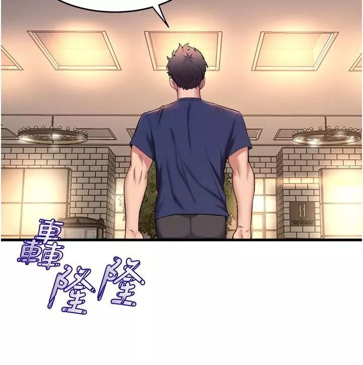 舞蹈系學姊們第35話-第一次來吧?