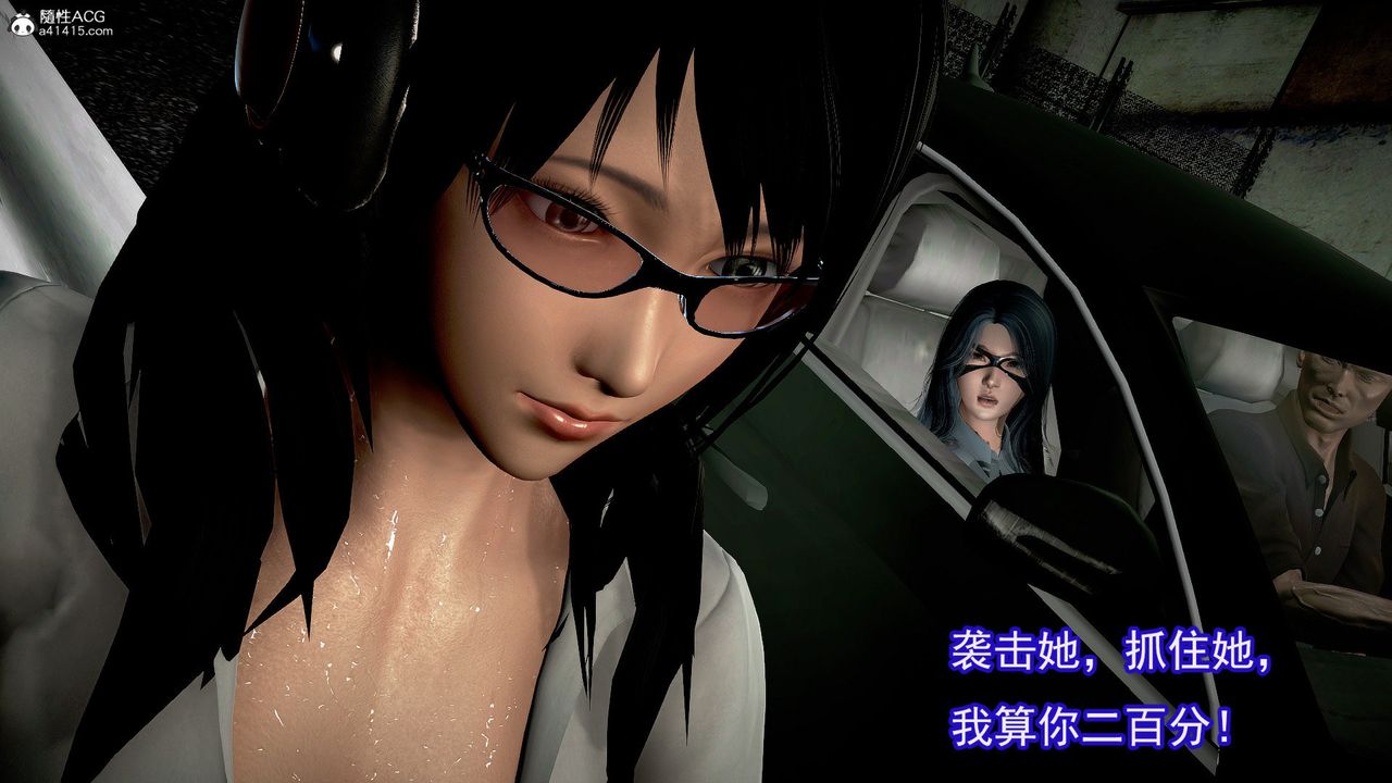 [3D]冰峰魔戀第49話