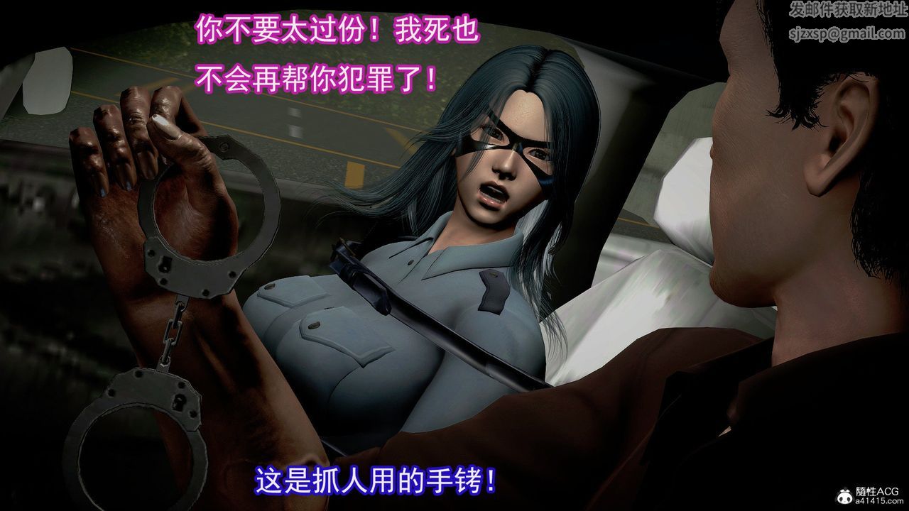 [3D]冰峰魔恋第49话