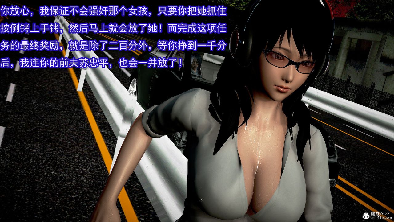 [3D]冰峰魔恋第49话