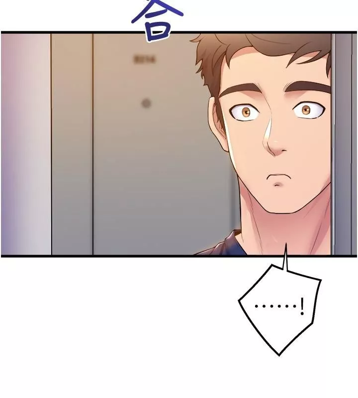 舞蹈系學姊們第35話-第一次來吧?