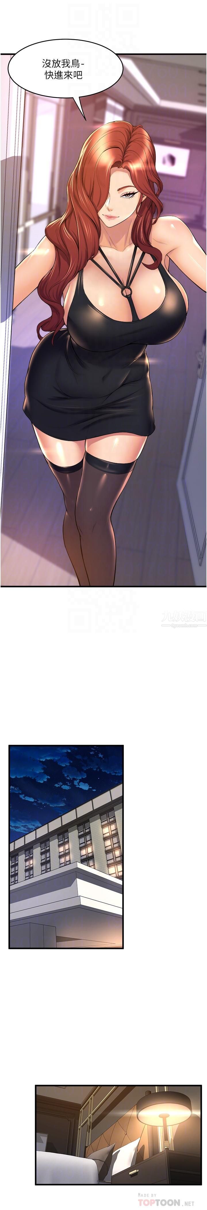 舞蹈系学姊们第35话-第一次来吧?