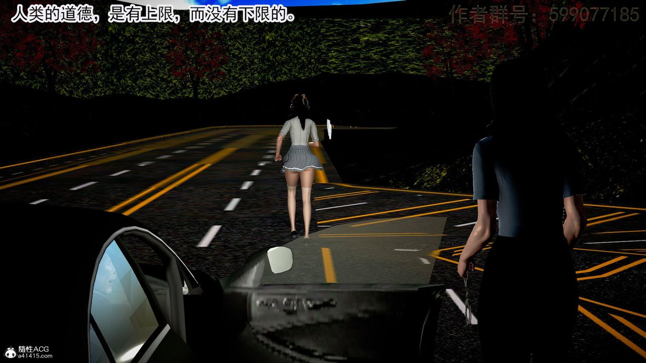 [3D]冰峰魔戀第49話