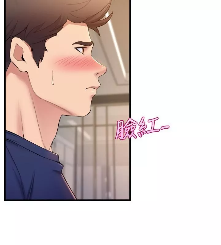 舞蹈系學姊們第35話-第一次來吧?
