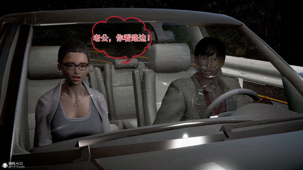 [3D]冰峰魔恋第49话