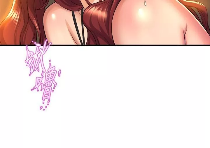 舞蹈系學姊們第36話-聽好，你是我的瞭