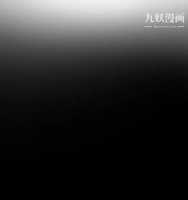 猜不透的心-第59话 - 图片 6