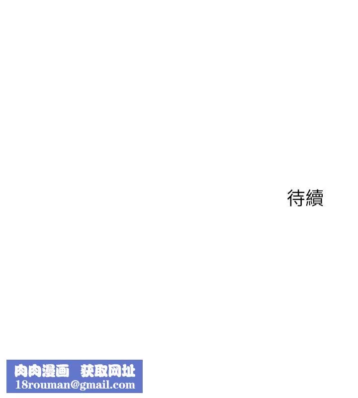 舞蹈系学姊们-第36话-听好，你是我的瞭 - 图片 41