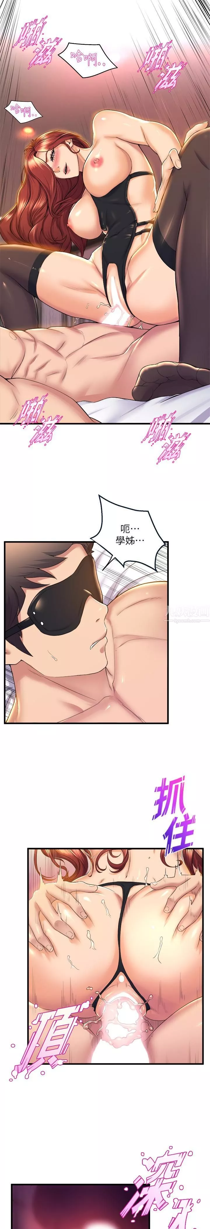 舞蹈系學姊們第37話-學姊的淫亂訓練
