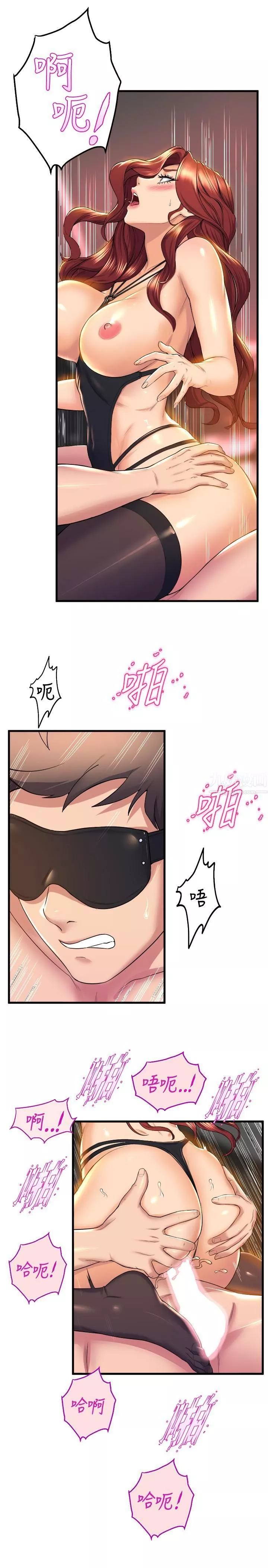 舞蹈系学姊们-第37话-学姊的淫乱训练 - 图片 7