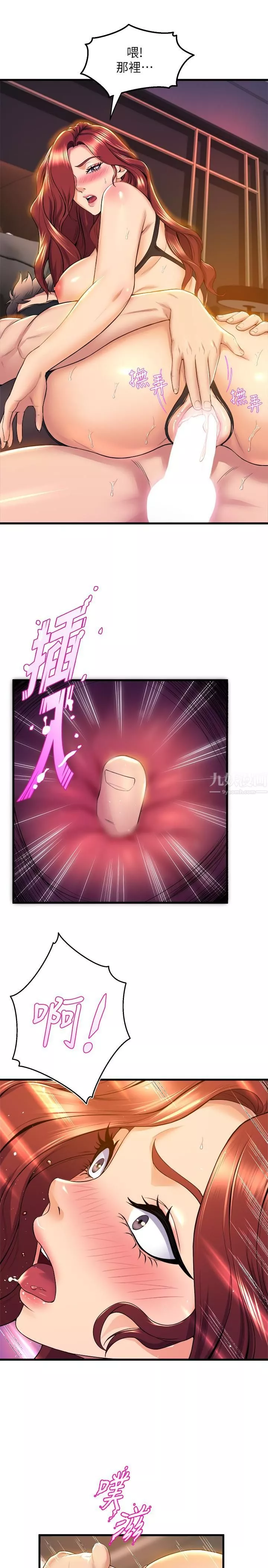 舞蹈系學姊們第37話-學姊的淫亂訓練