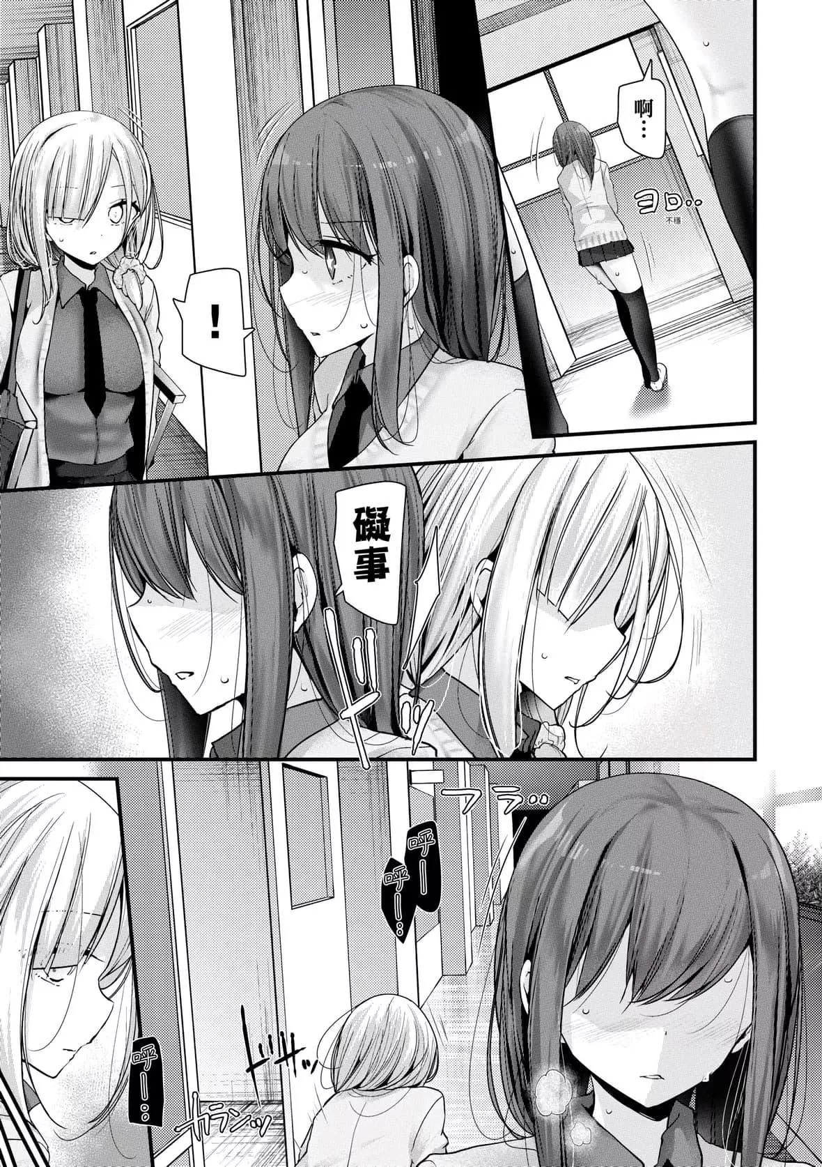 [大噓]オナホ教室-新學期-女生徒妊娠仕置計畫｜自慰套教室-新學期-女學生播種懲罰計劃[中國翻訳][DL版][大噓]オナホ教室-新學期-女生徒妊娠仕置計畫｜自慰套教室-新學期-女學生播種懲罰計劃[中國翻訳][DL版]