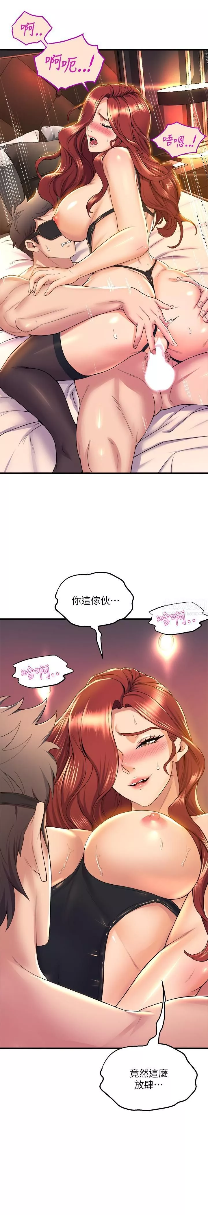舞蹈系學姊們第37話-學姊的淫亂訓練
