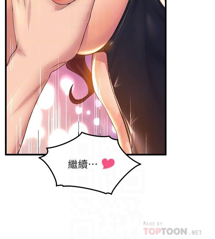 舞蹈系学姊们第37话-学姊的淫乱训练