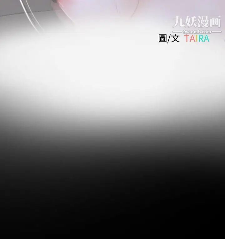 猜不透的心第60話