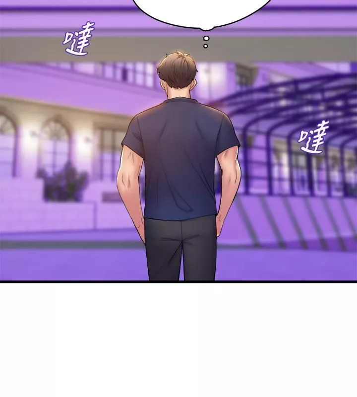 舞蹈系學姊們第37話-學姊的淫亂訓練