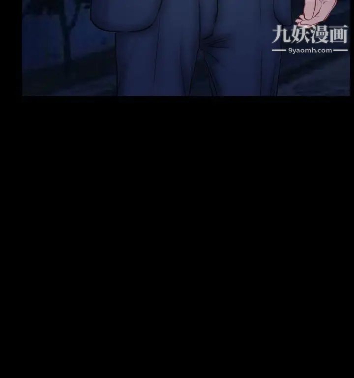 猜不透的心第60話