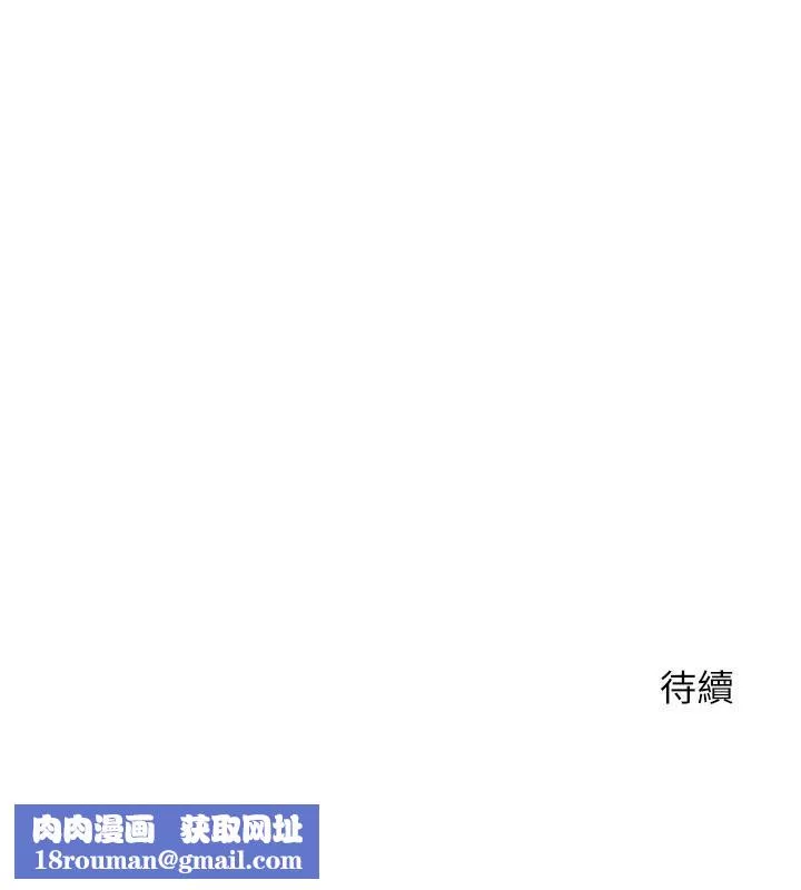 舞蹈系学姊们-第37话-学姊的淫乱训练 - 图片 40