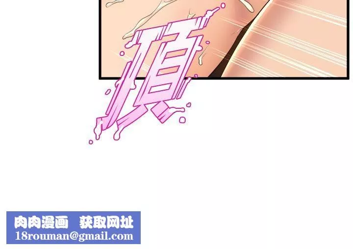 舞蹈系学姊们-第38话-我要你随传随到 - 图片 22